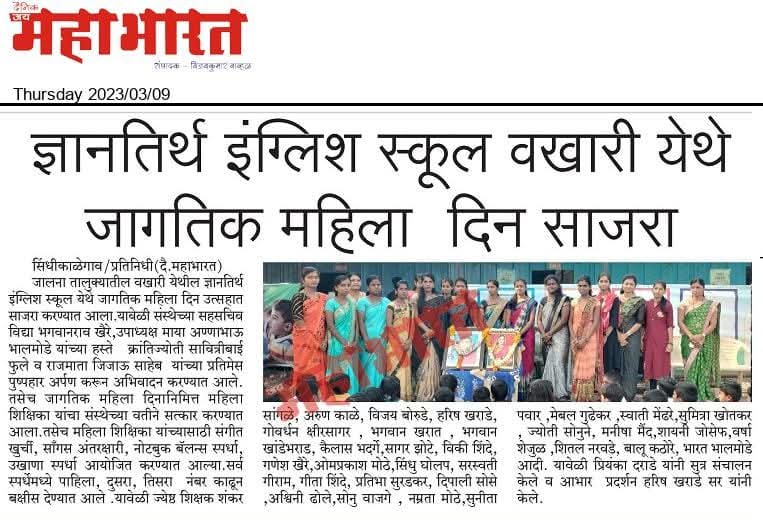 press image